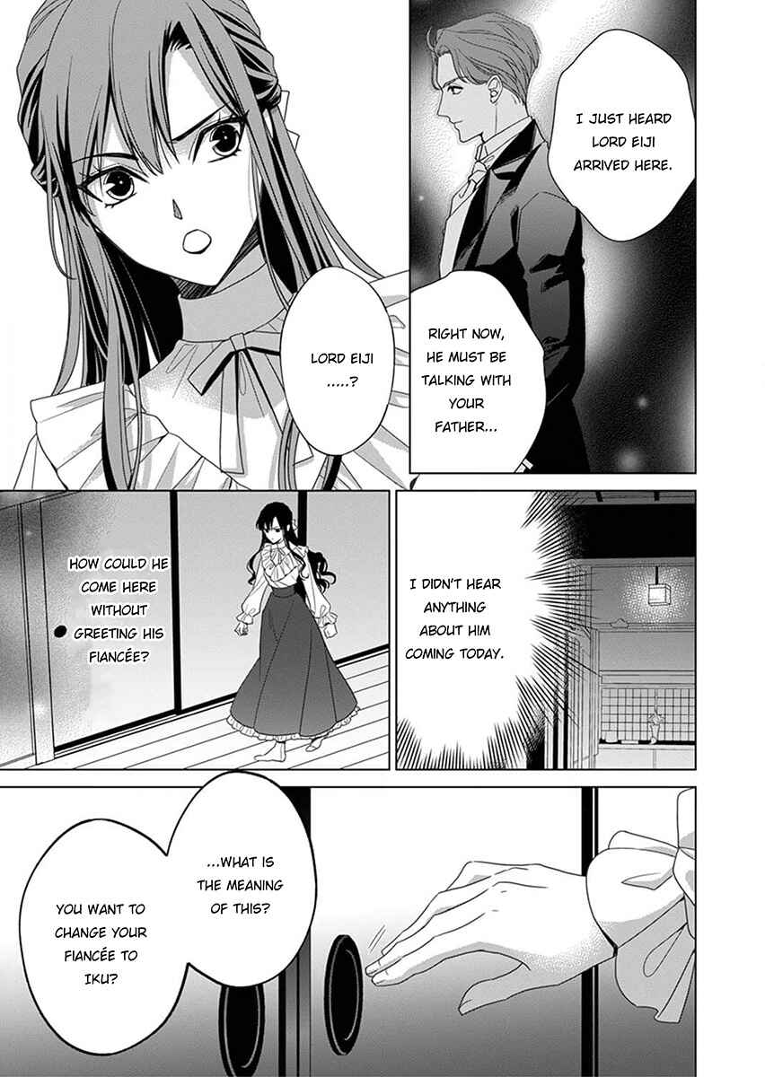 Page 23 Chapter 3 Kokuyou no Hanayome