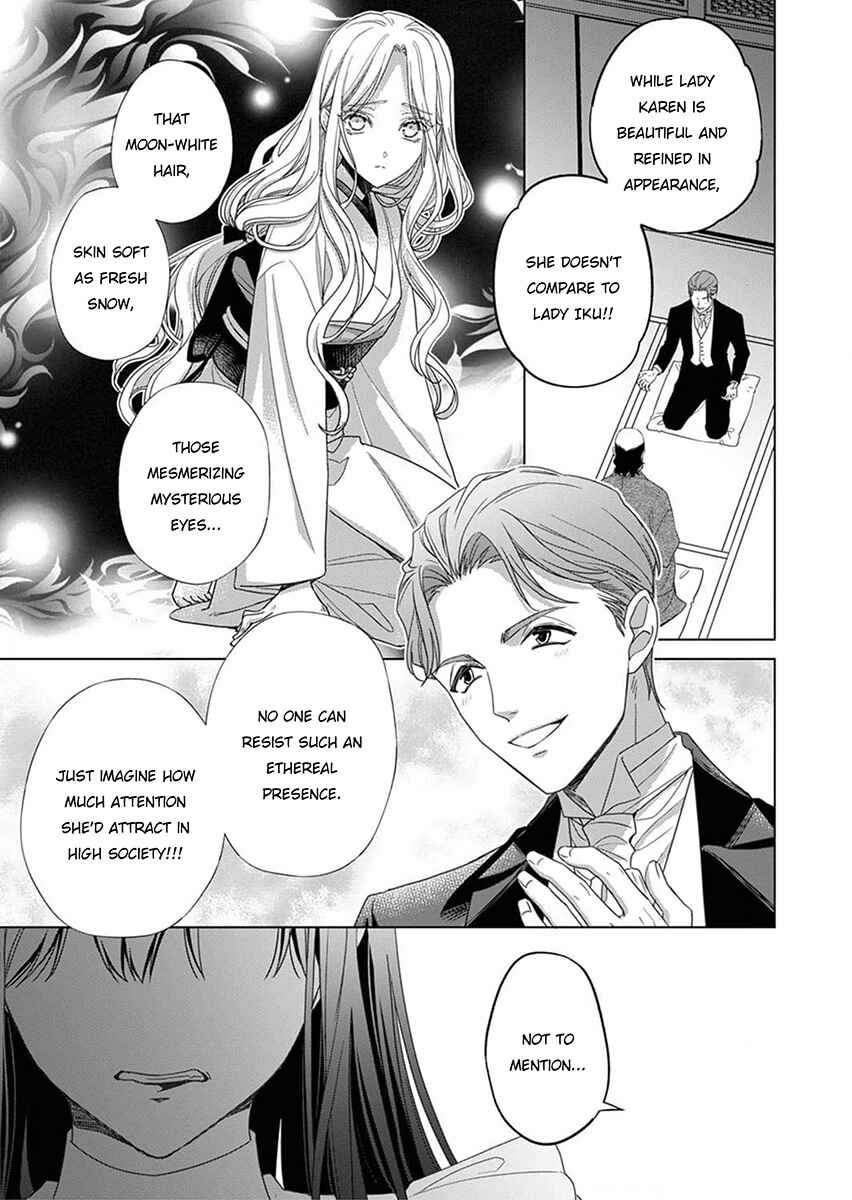Page 25 Chapter 3 Kokuyou no Hanayome