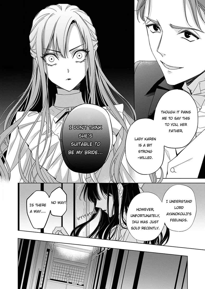 Page 26 Chapter 3 Kokuyou no Hanayome