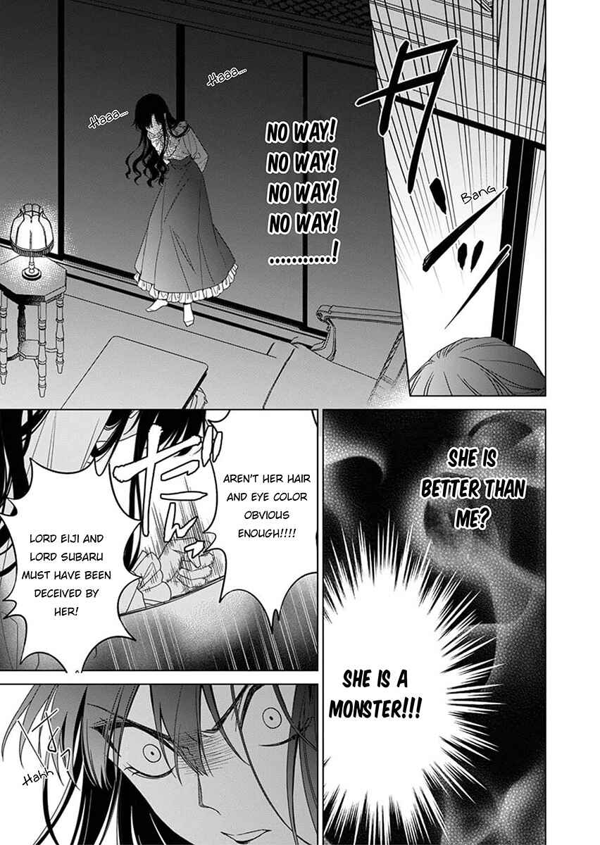 Page 27 Chapter 3 Kokuyou no Hanayome