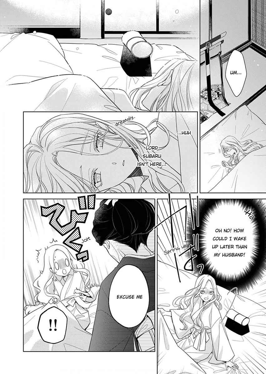 Page 4 Chapter 3 Kokuyou no Hanayome