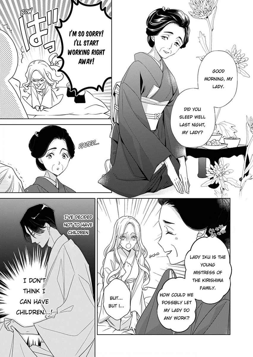 Page 5 Chapter 3 Kokuyou no Hanayome