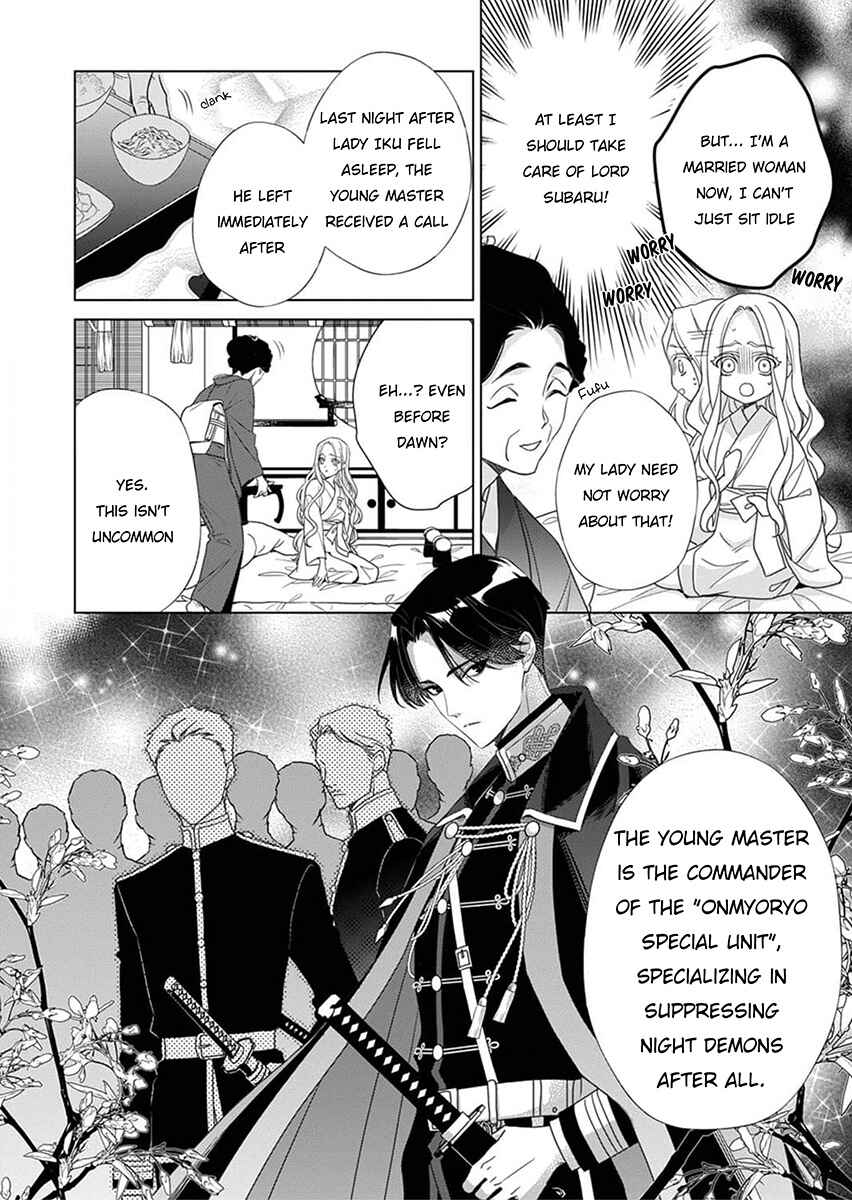 Page 6 Chapter 3 Kokuyou no Hanayome