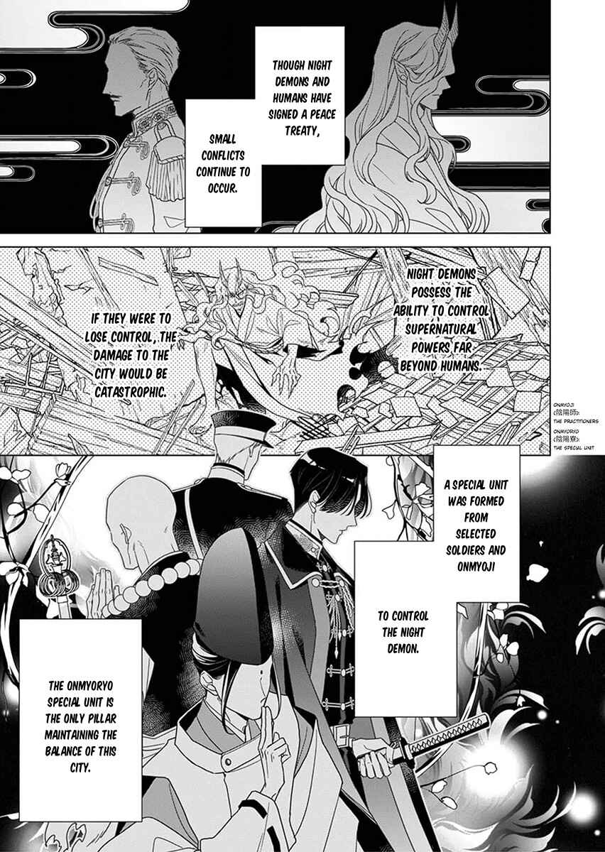 Page 7 Chapter 3 Kokuyou no Hanayome