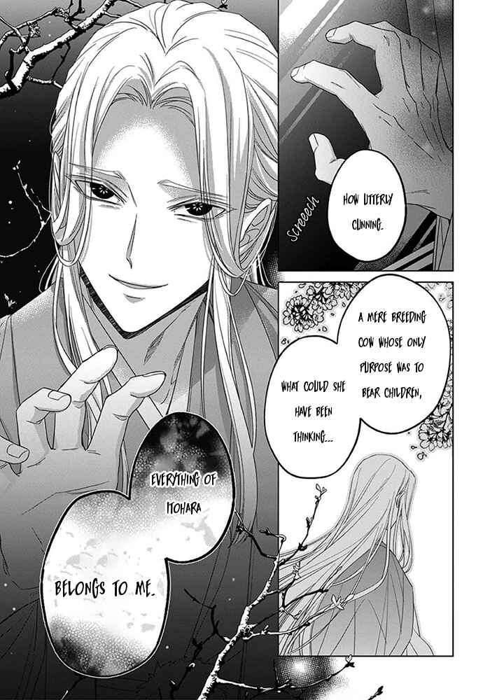 Page 14 Chapter 8 Kokuyou no Hanayome