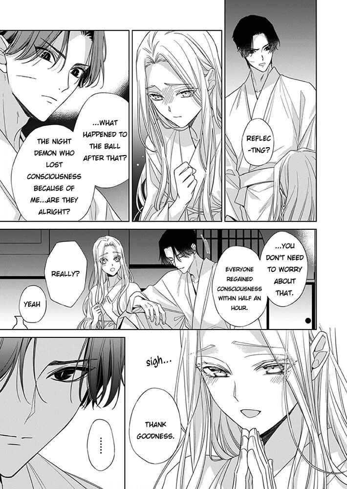 Page 24 Chapter 8 Kokuyou no Hanayome