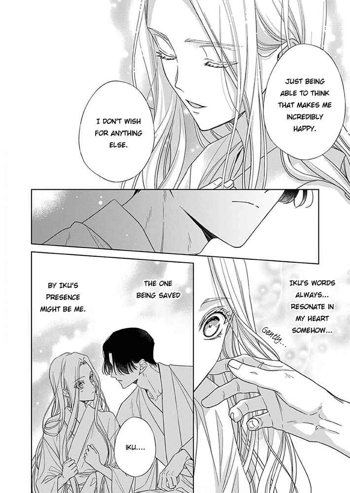 Page 27 Chapter 8 Kokuyou no Hanayome