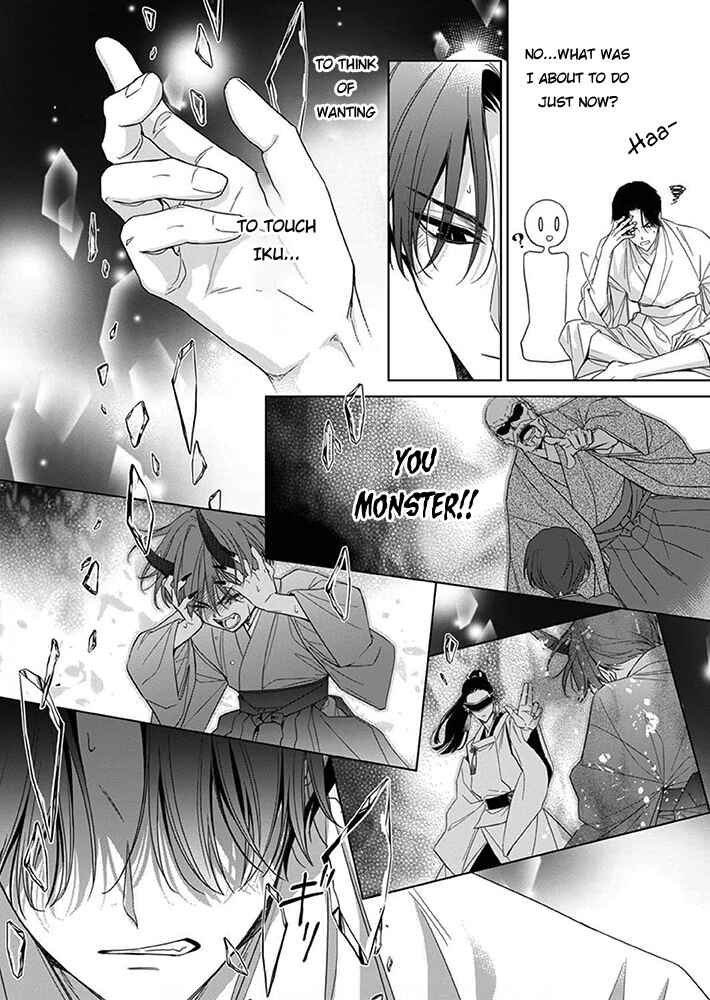 Page 29 Chapter 8 Kokuyou no Hanayome