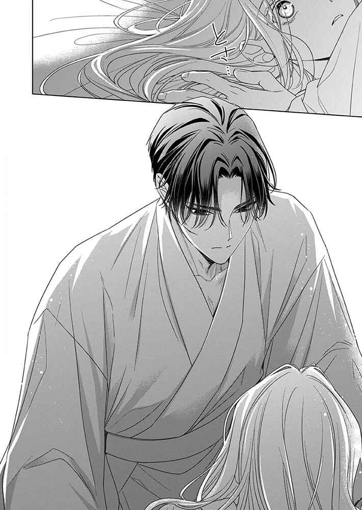 Page 31 Chapter 8 Kokuyou no Hanayome