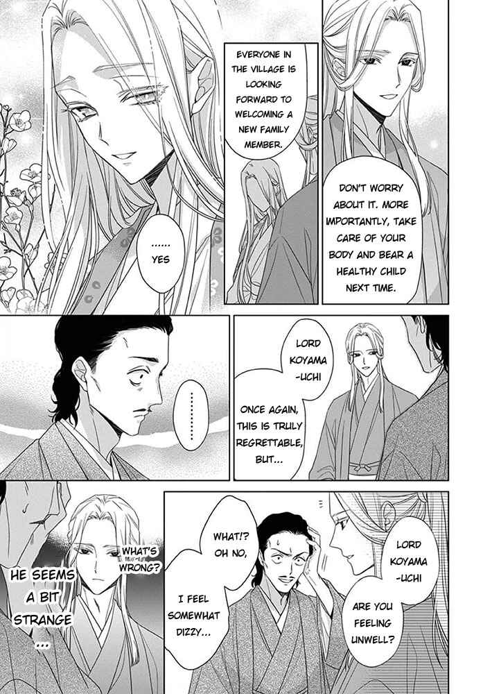 Page 8 Chapter 8 Kokuyou no Hanayome