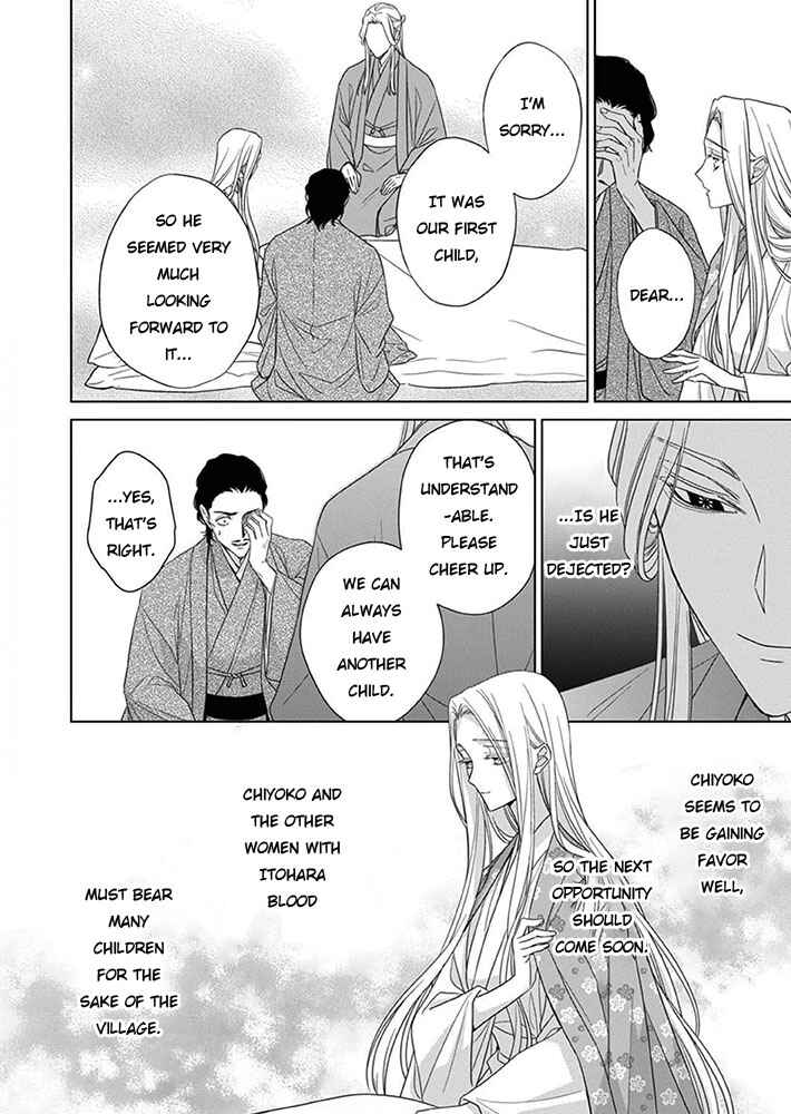 Page 9 Chapter 8 Kokuyou no Hanayome