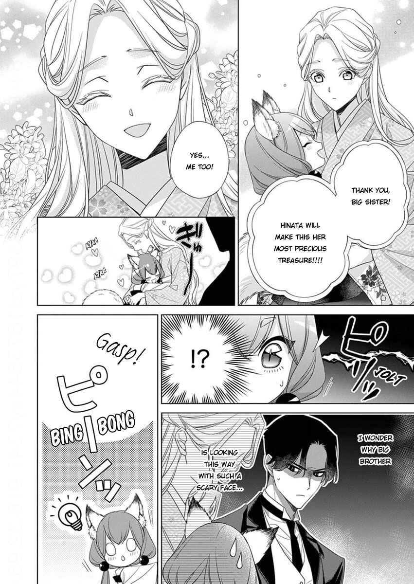 Page 10 Chapter 11 Kokuyou no Hanayome