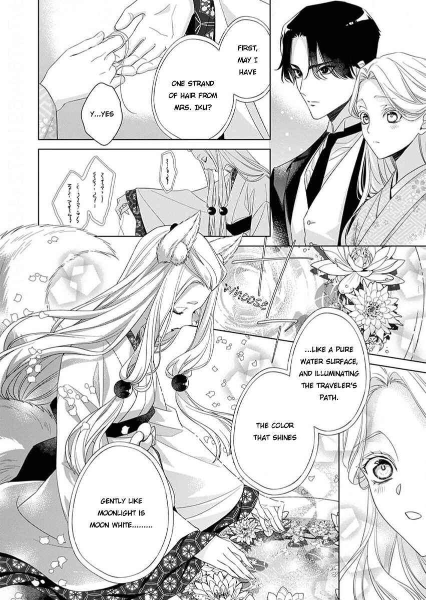 Page 18 Chapter 11 Kokuyou no Hanayome