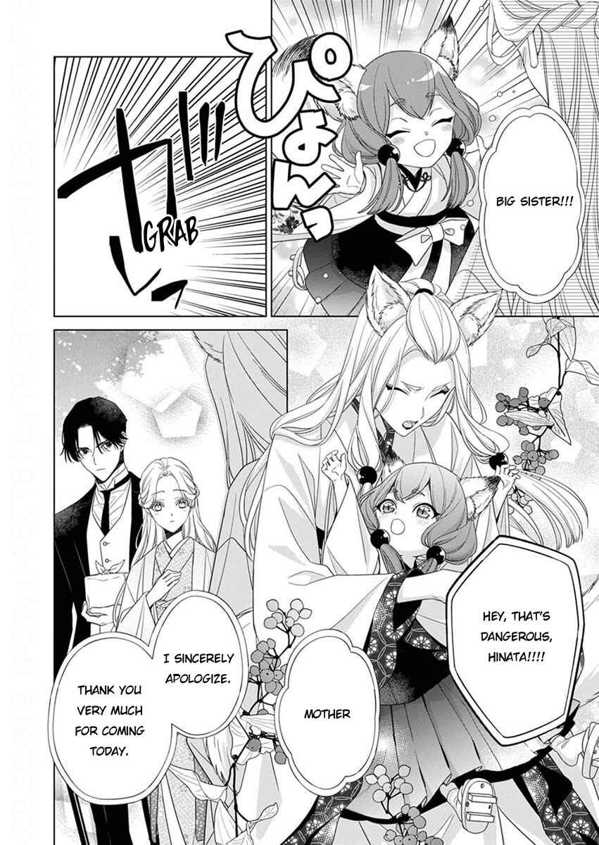 Page 2 Chapter 11 Kokuyou no Hanayome