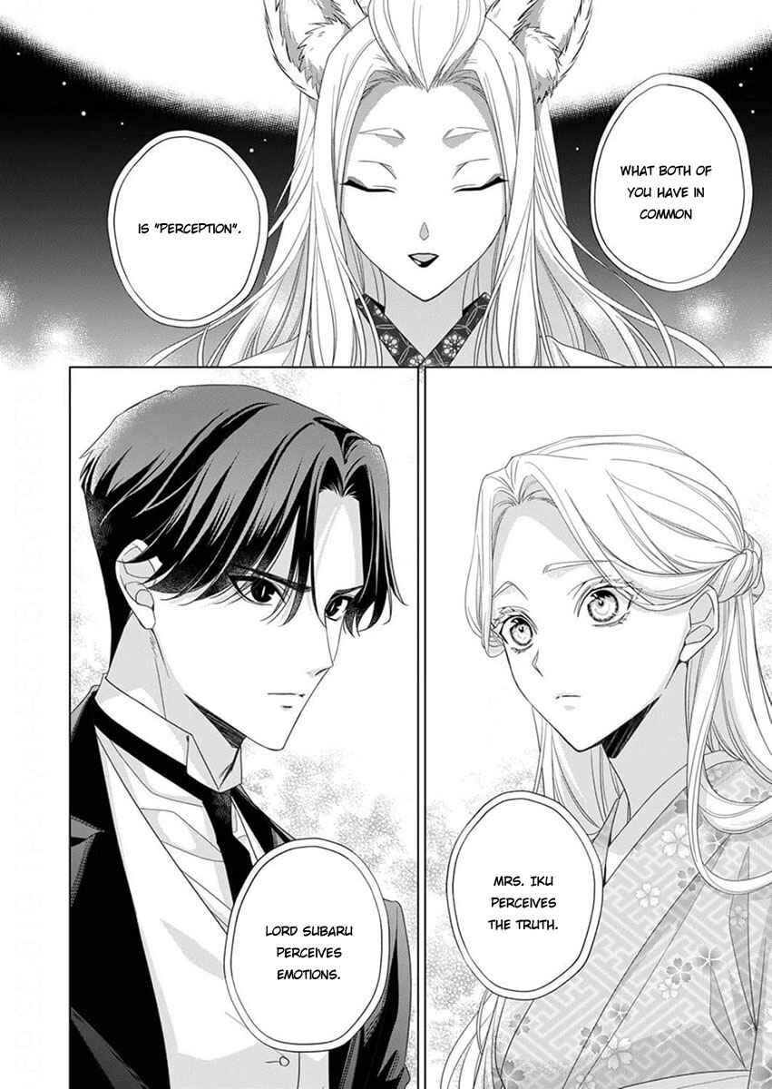 Page 24 Chapter 11 Kokuyou no Hanayome