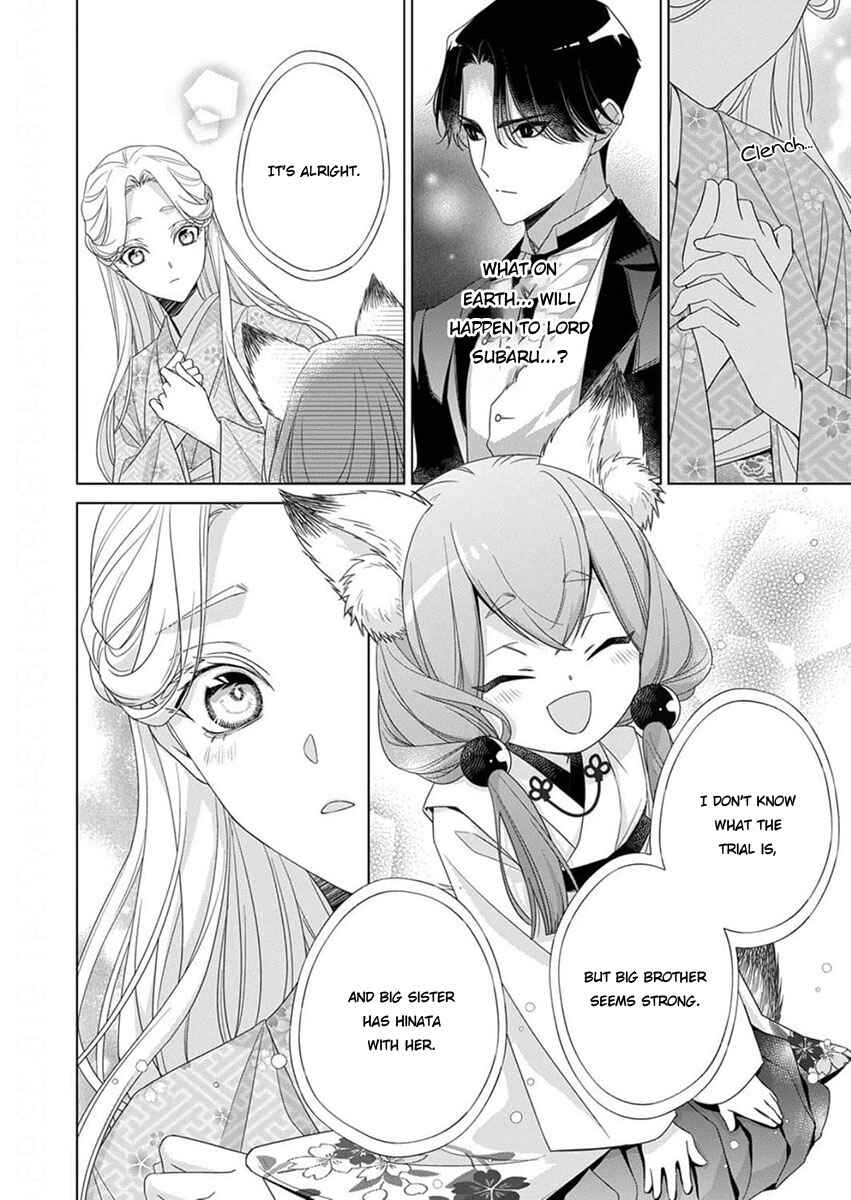 Page 26 Chapter 11 Kokuyou no Hanayome