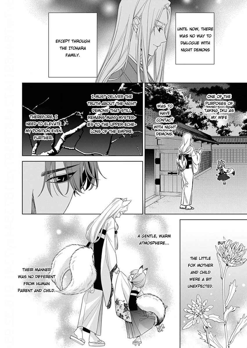 Page 28 Chapter 11 Kokuyou no Hanayome
