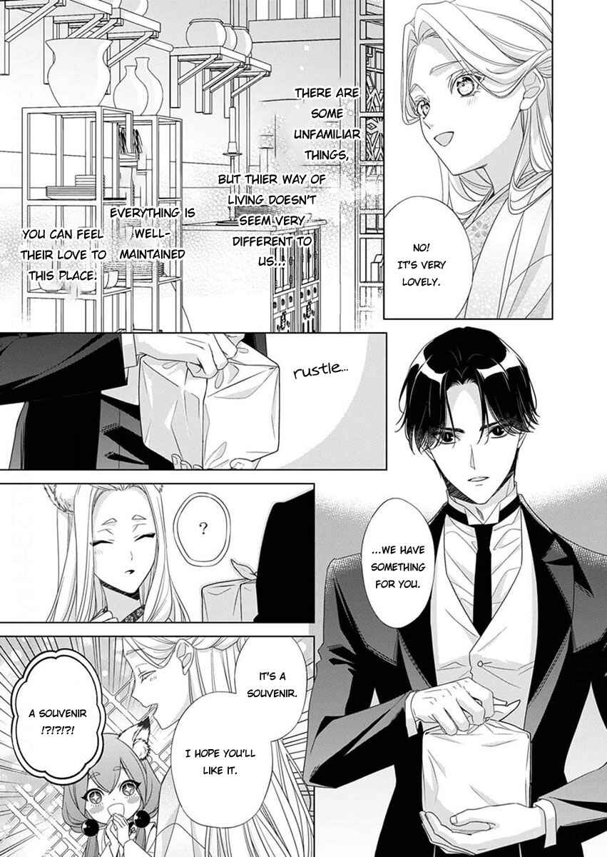 Page 5 Chapter 11 Kokuyou no Hanayome
