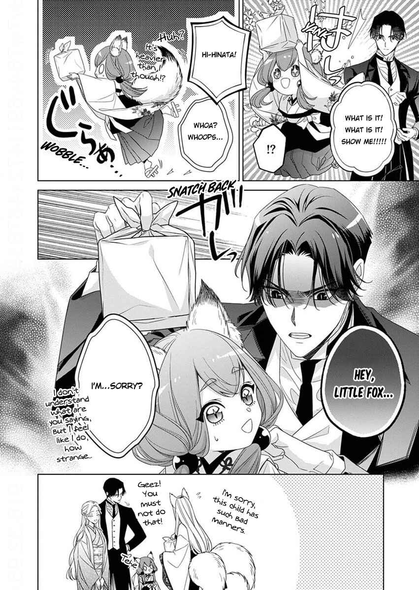 Page 6 Chapter 11 Kokuyou no Hanayome