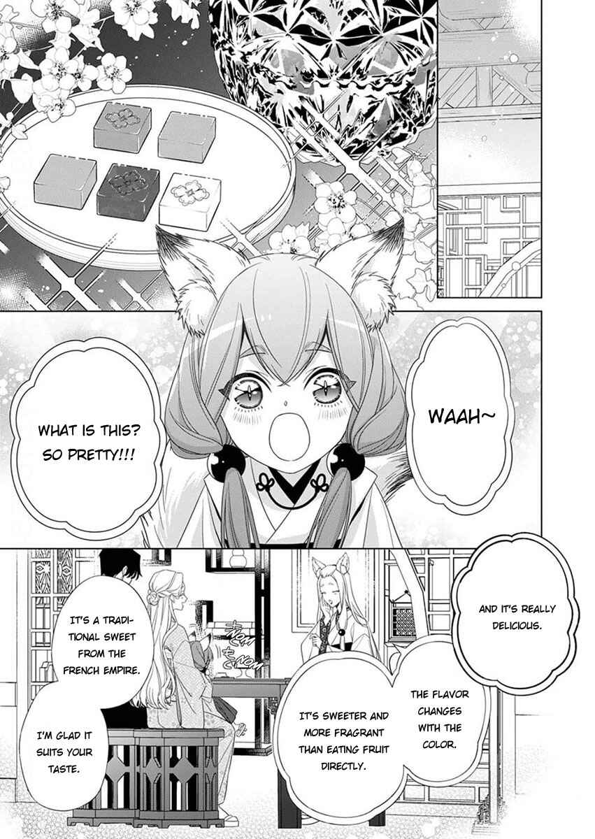 Page 7 Chapter 11 Kokuyou no Hanayome