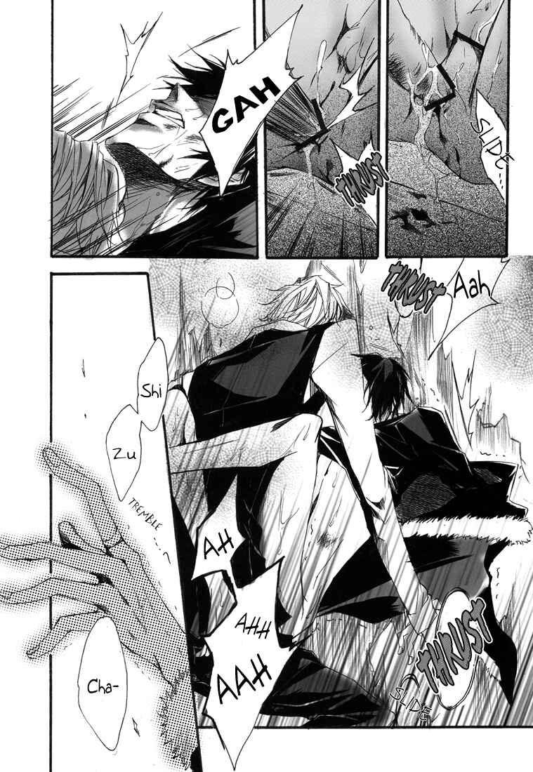 Page 20 Chapter Unknown_ff4b Durarara!! - Ikebukuro Sadistic (Doujinshi)
