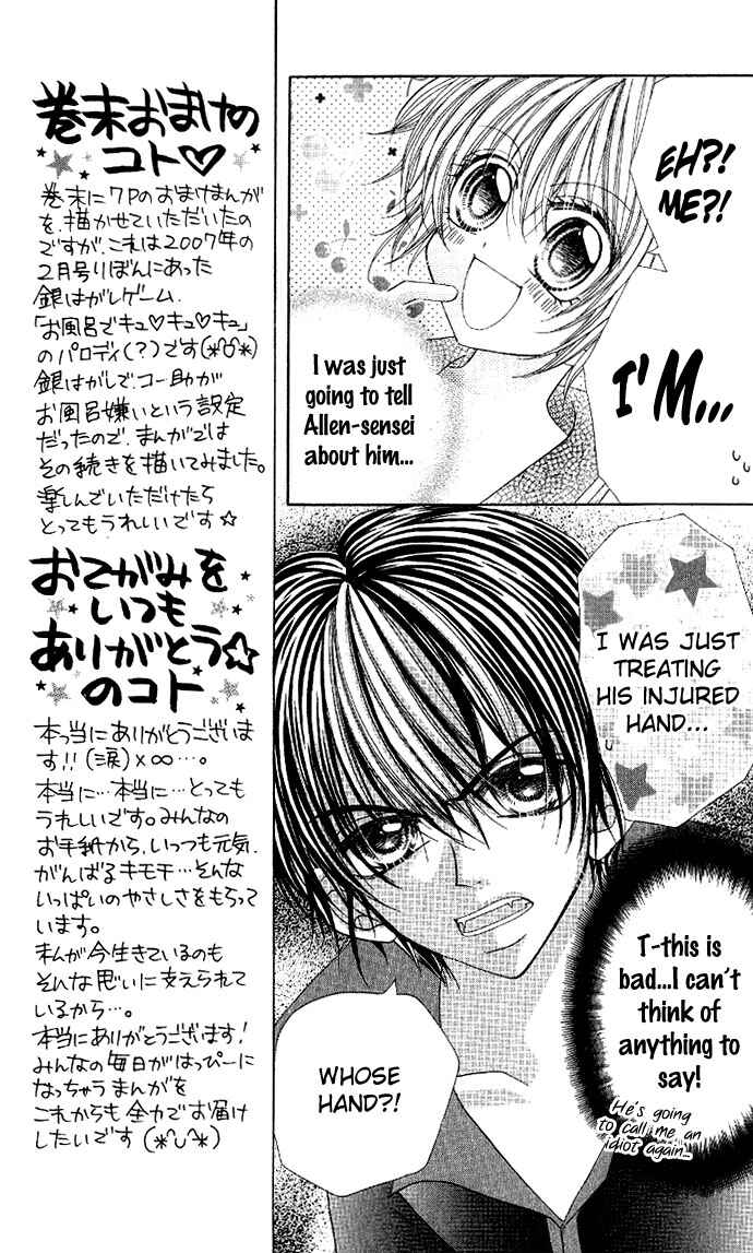 Page 19 Chapter 4 C♥C♥C