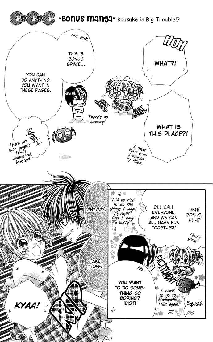 Page 2 Chapter 0 C♥C♥C