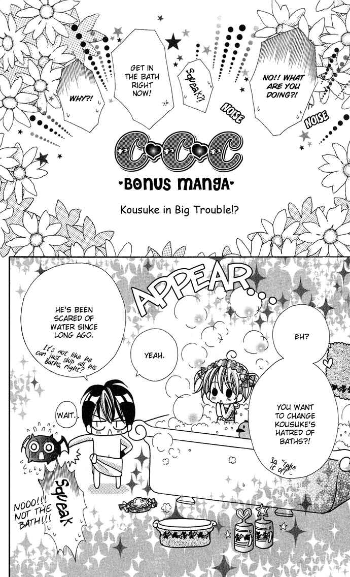 Page 3 Chapter 0 C♥C♥C
