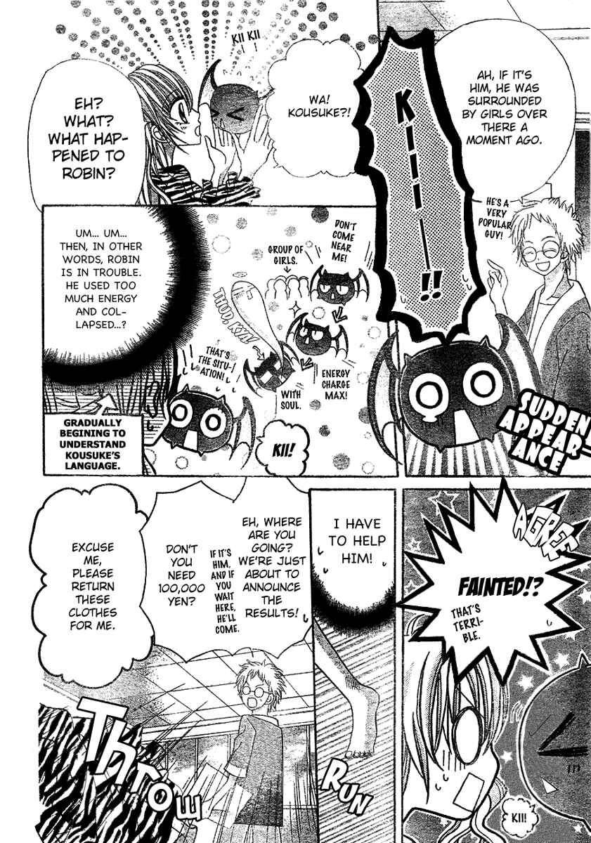 Page 27 Chapter 2 C♥C♥C