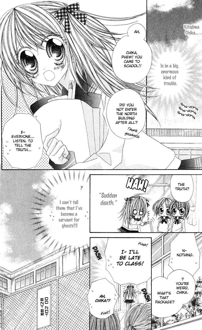 Page 11 Chapter 1.5 C♥C♥C