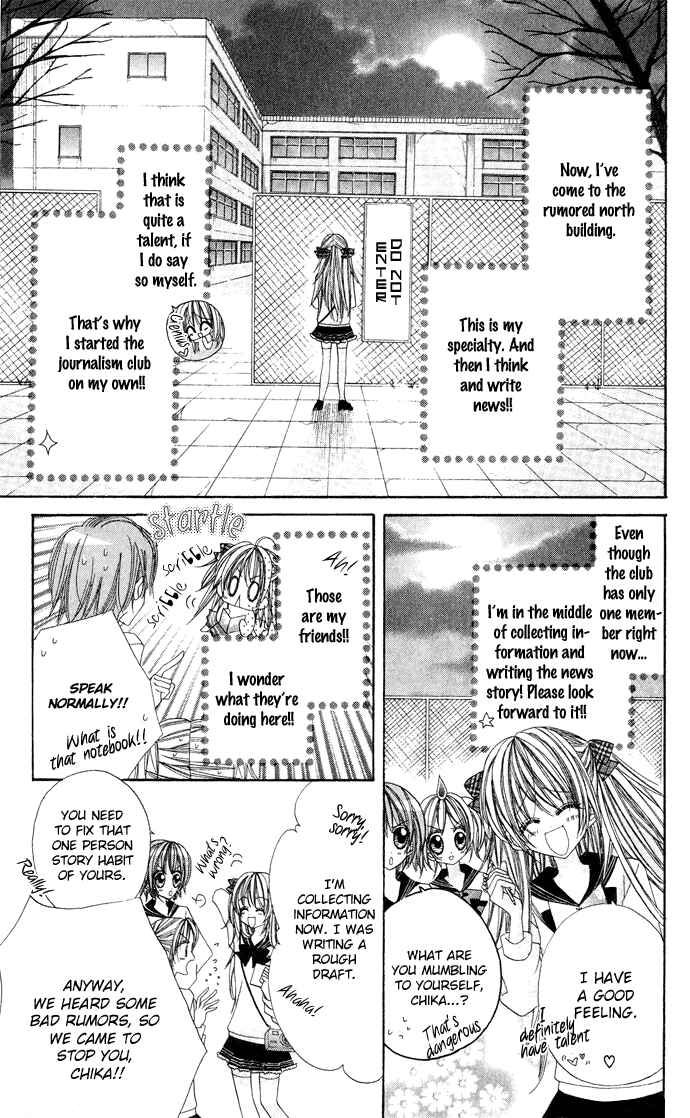 Page 4 Chapter 1.5 C♥C♥C