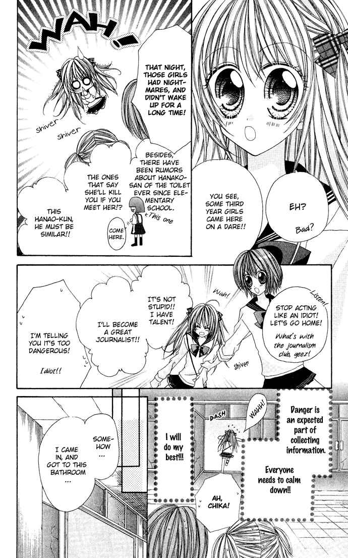 Page 5 Chapter 1.5 C♥C♥C