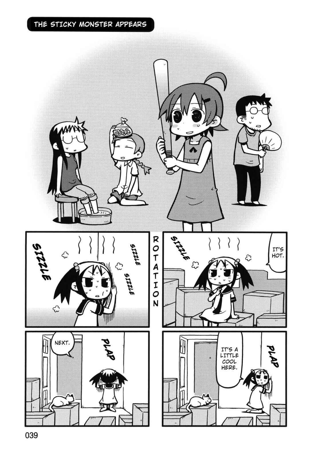 Page 1 Chapter 70 Yurumates