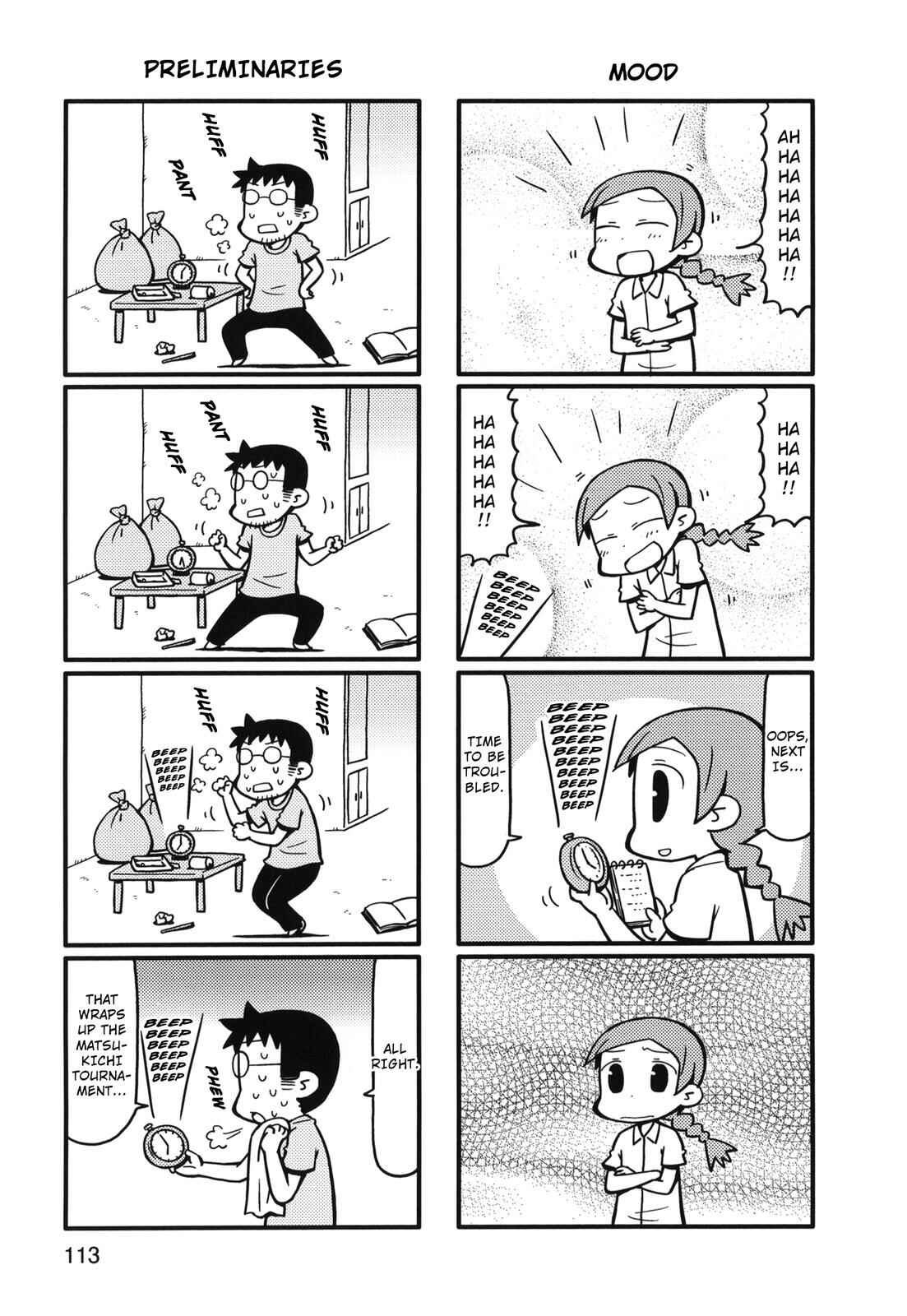 Page 3 Chapter 84 Yurumates