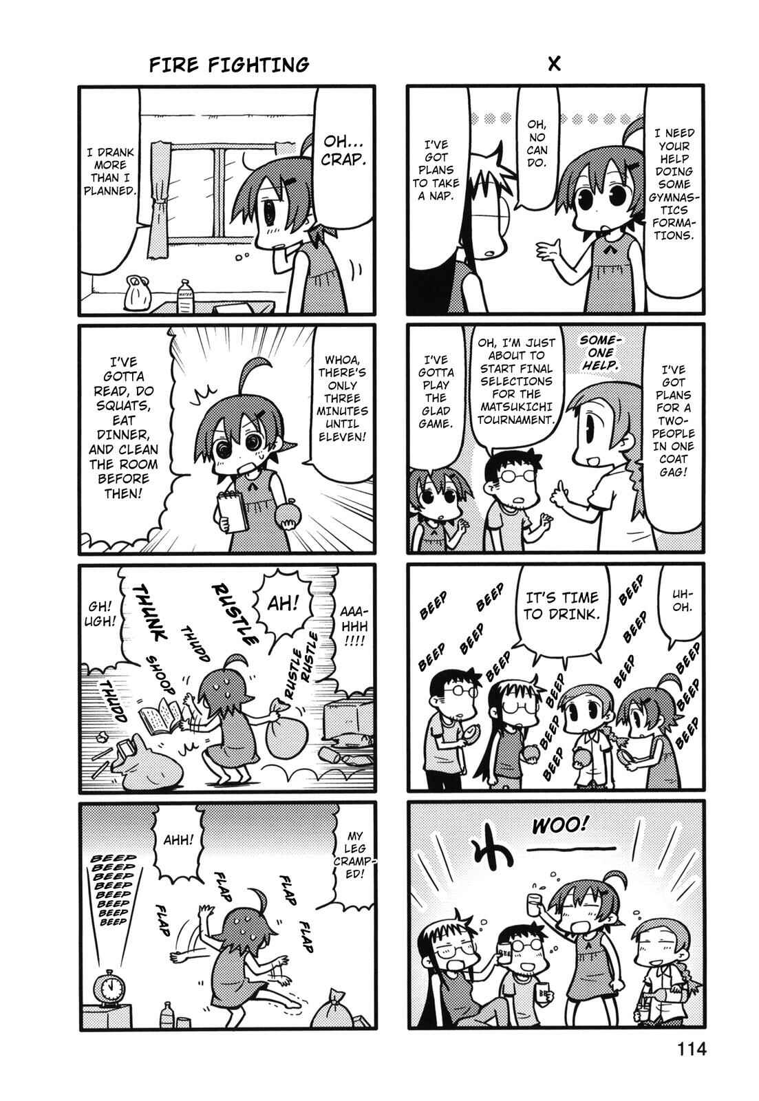 Page 4 Chapter 84 Yurumates