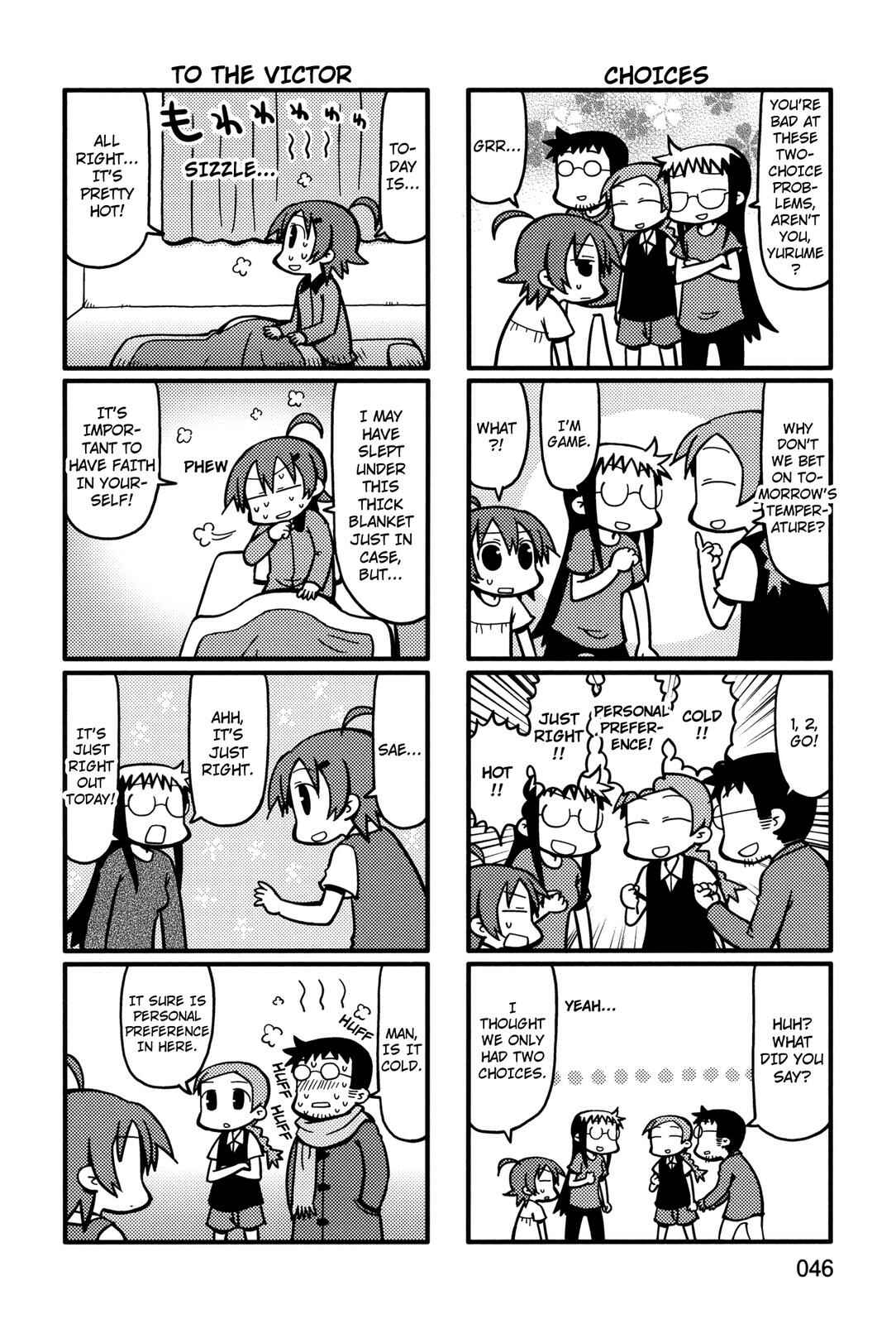 Page 4 Chapter 49 Yurumates