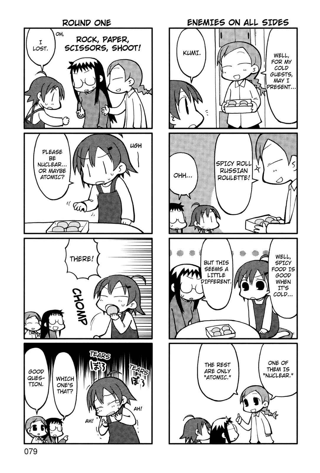 Page 2 Chapter 14 Yurumates