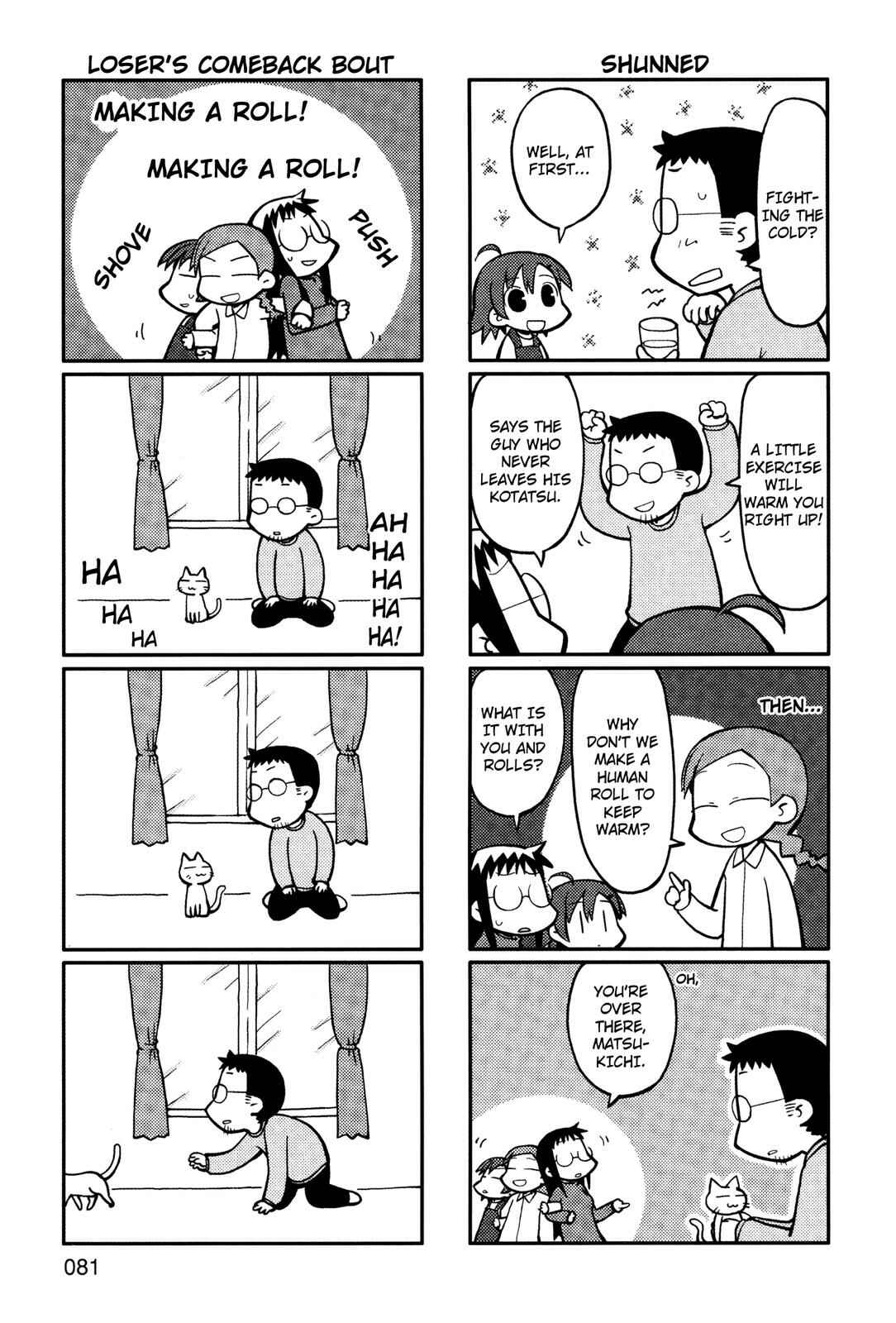 Page 4 Chapter 14 Yurumates