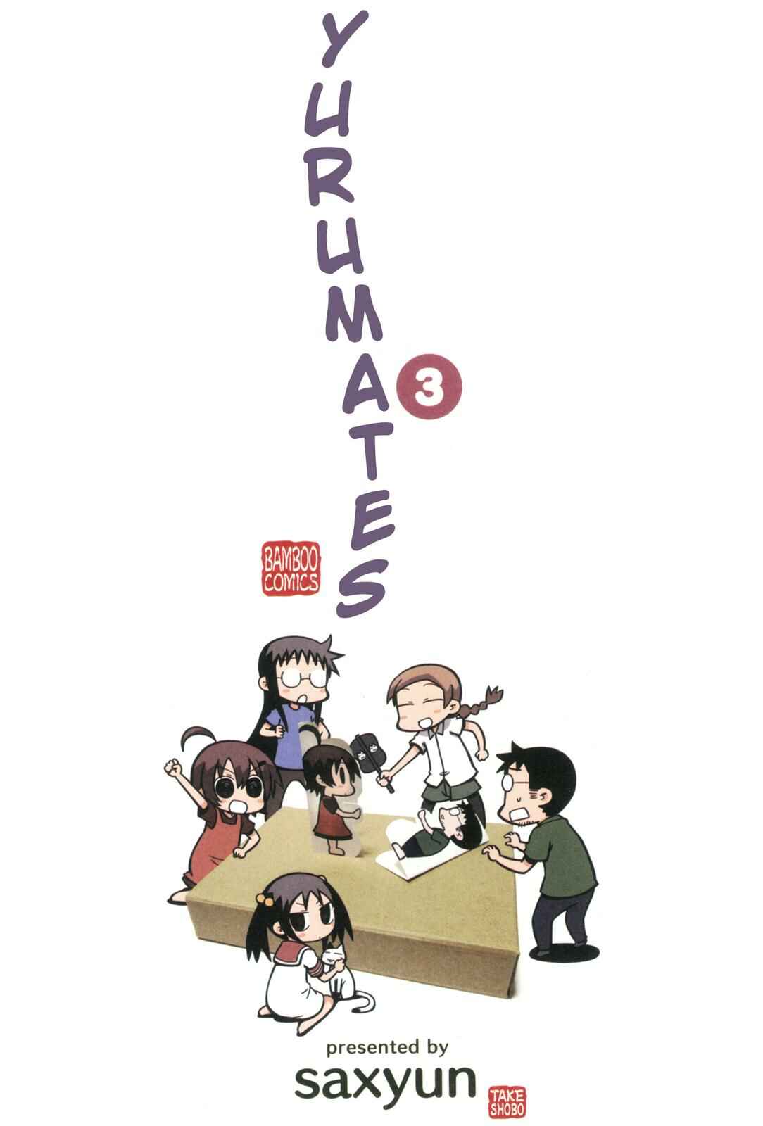 Page 2 Chapter 41 Yurumates