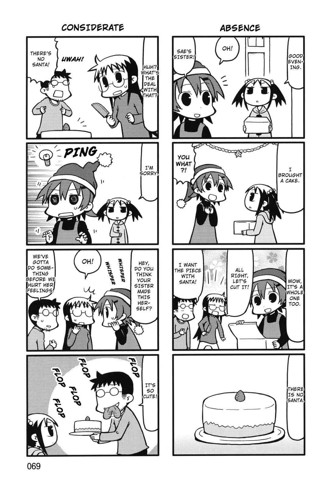 Page 5 Chapter 75 Yurumates