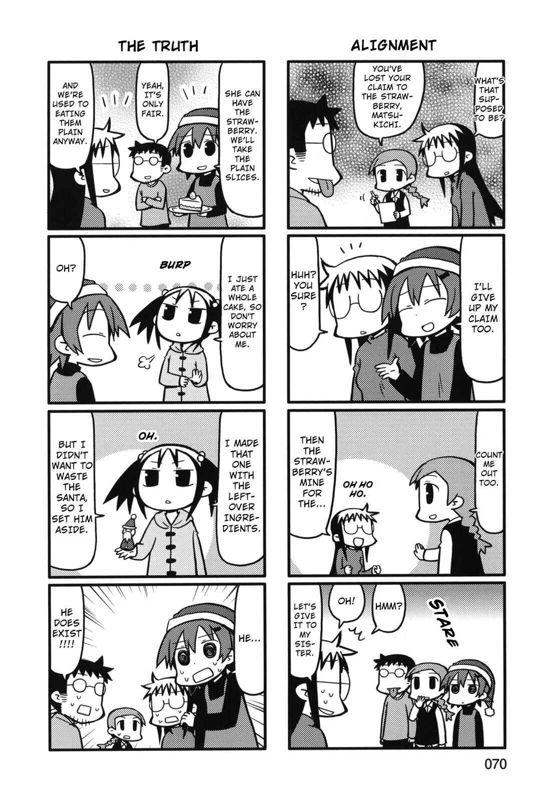 Page 6 Chapter 75 Yurumates