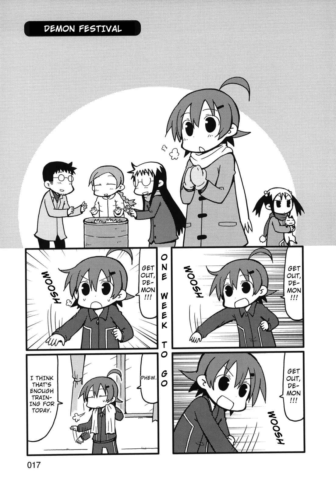 Page 1 Chapter 65 Yurumates