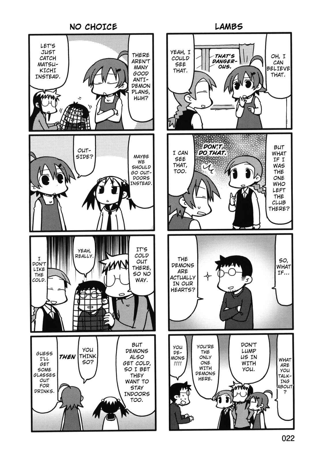 Page 6 Chapter 65 Yurumates