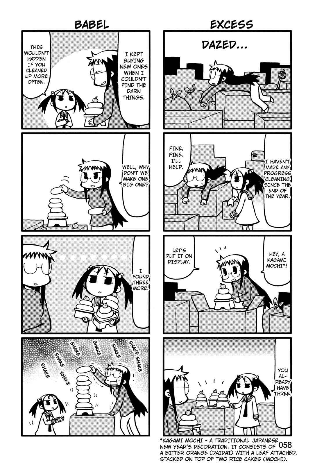 Page 2 Chapter 52 Yurumates