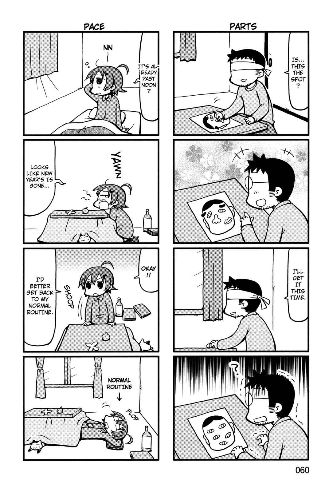 Page 4 Chapter 52 Yurumates