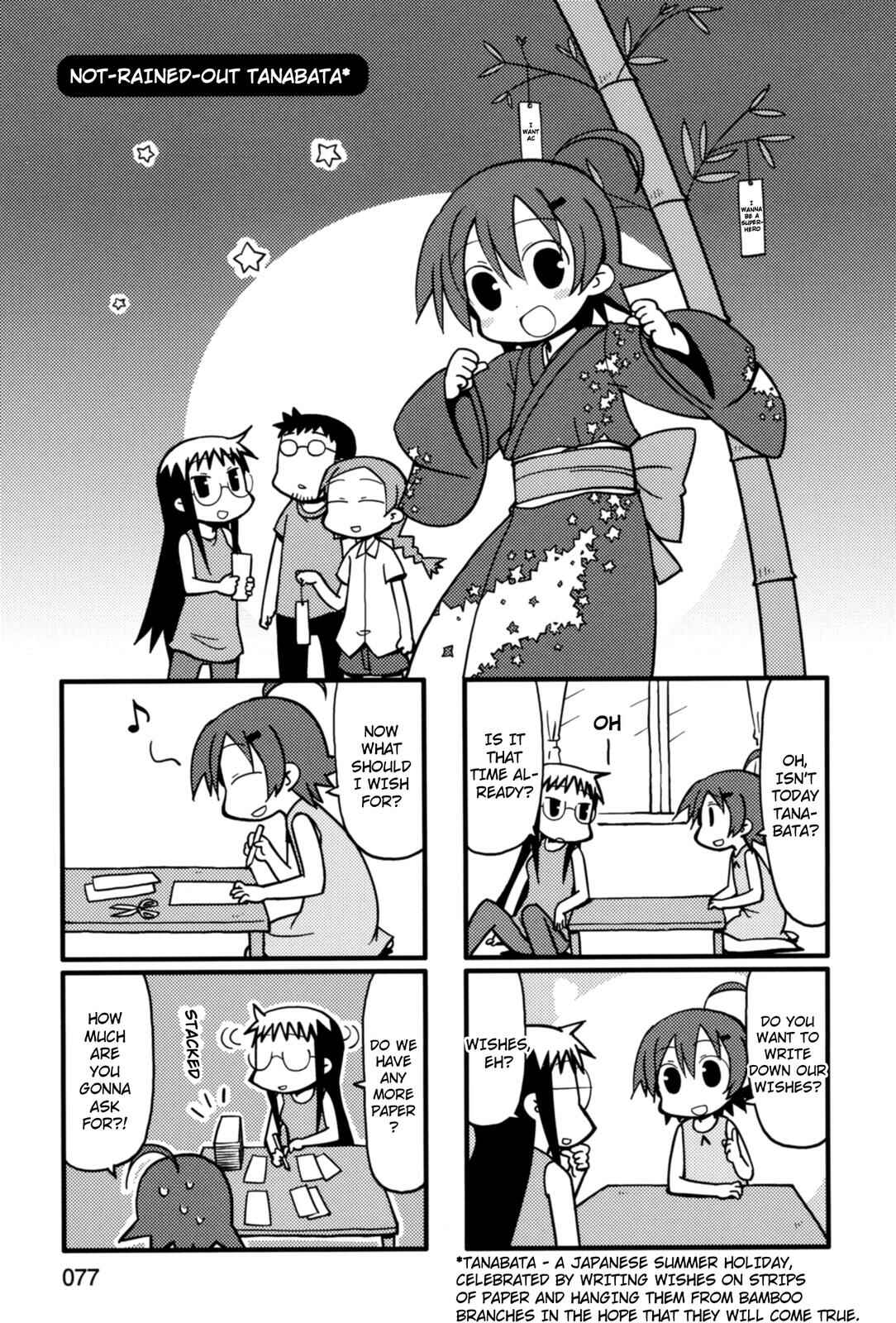 Page 1 Chapter 34 Yurumates