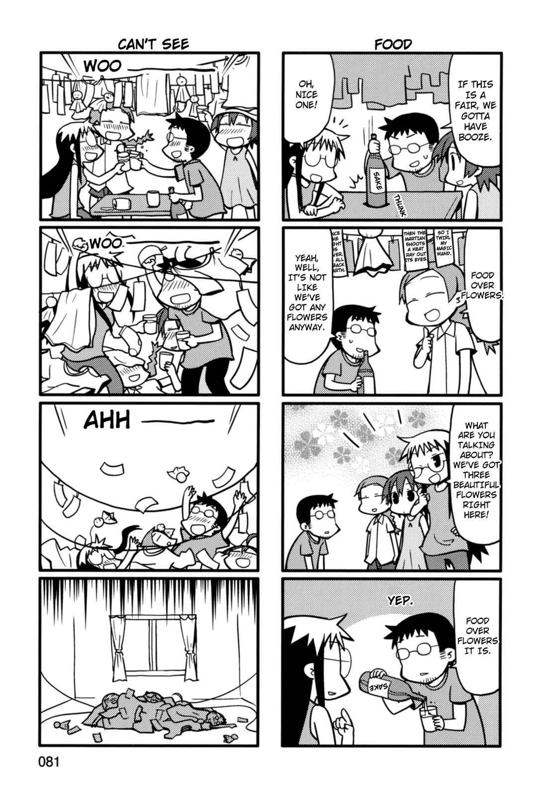 Page 5 Chapter 34 Yurumates