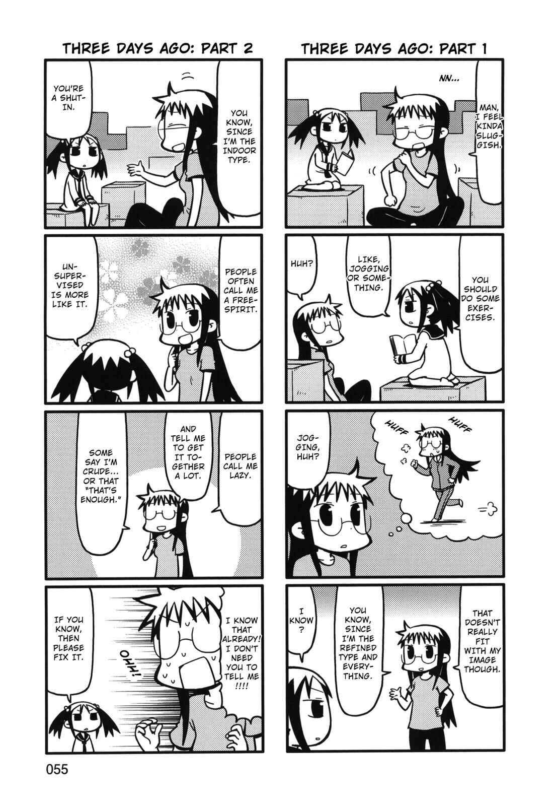 Page 3 Chapter 73 Yurumates