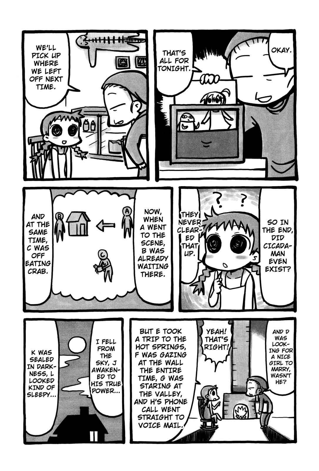 Page 6 Chapter 40 Yurumates
