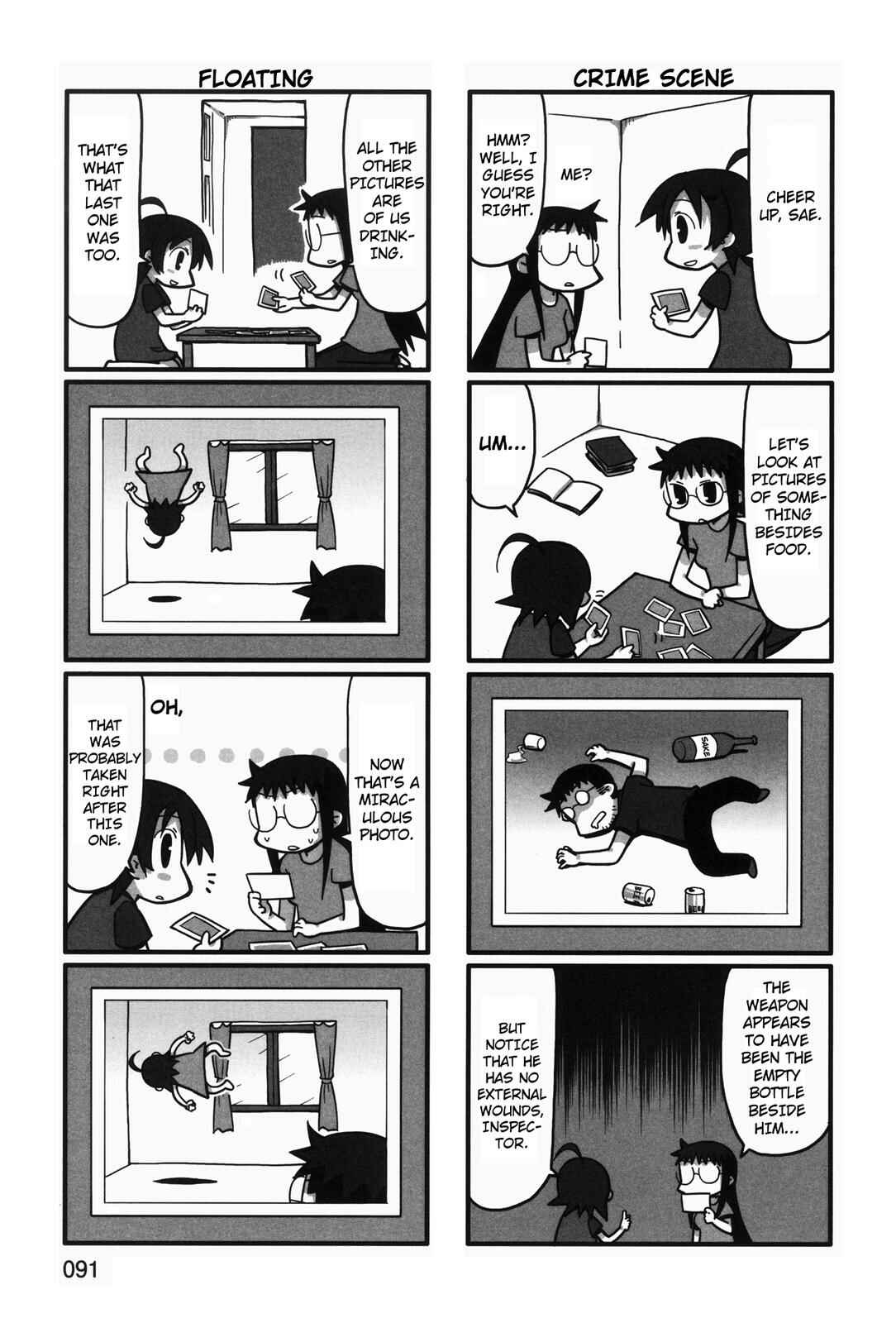 Page 3 Chapter 36 Yurumates